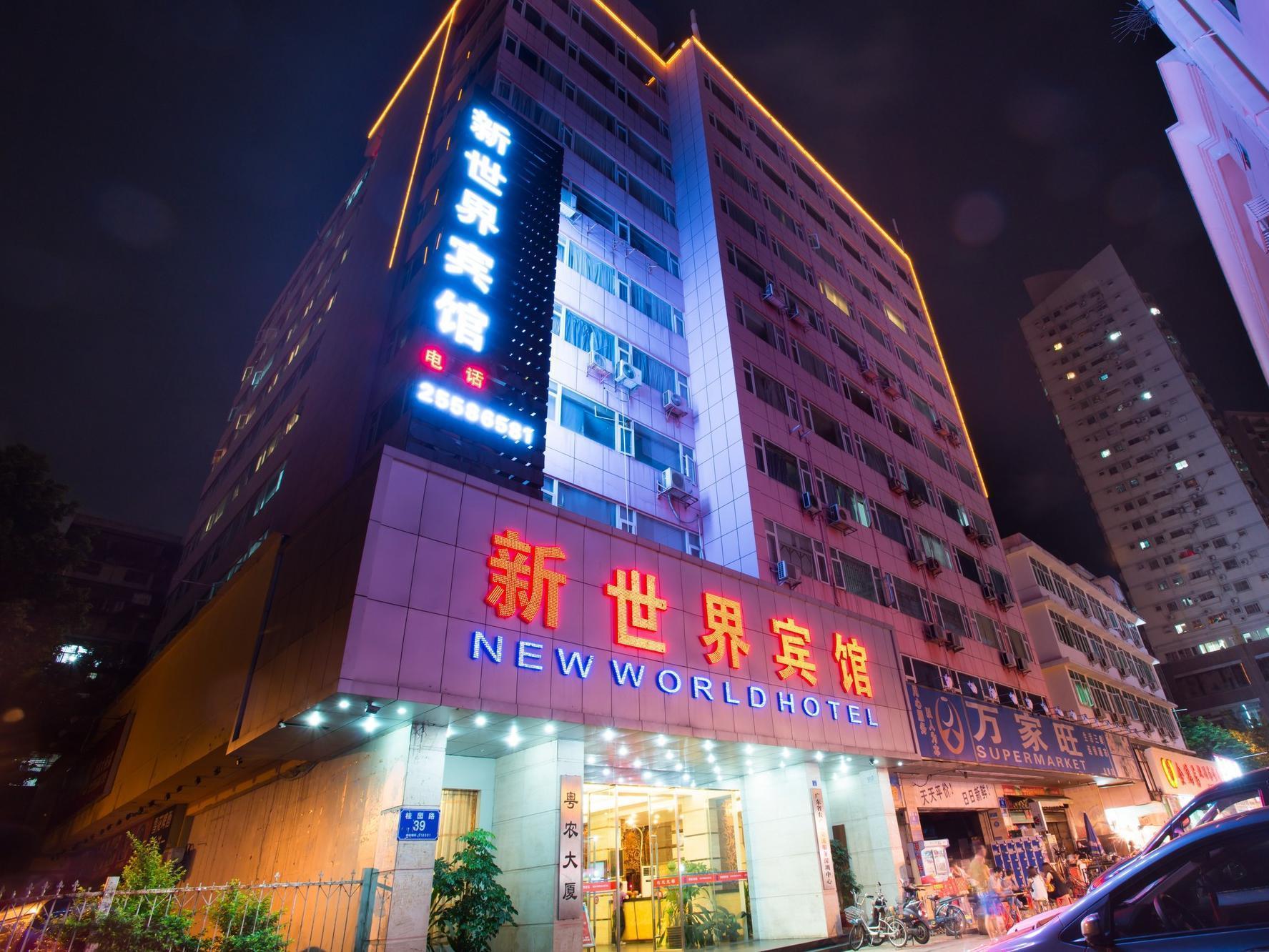 New World Hotel Shenzhen Esterno foto