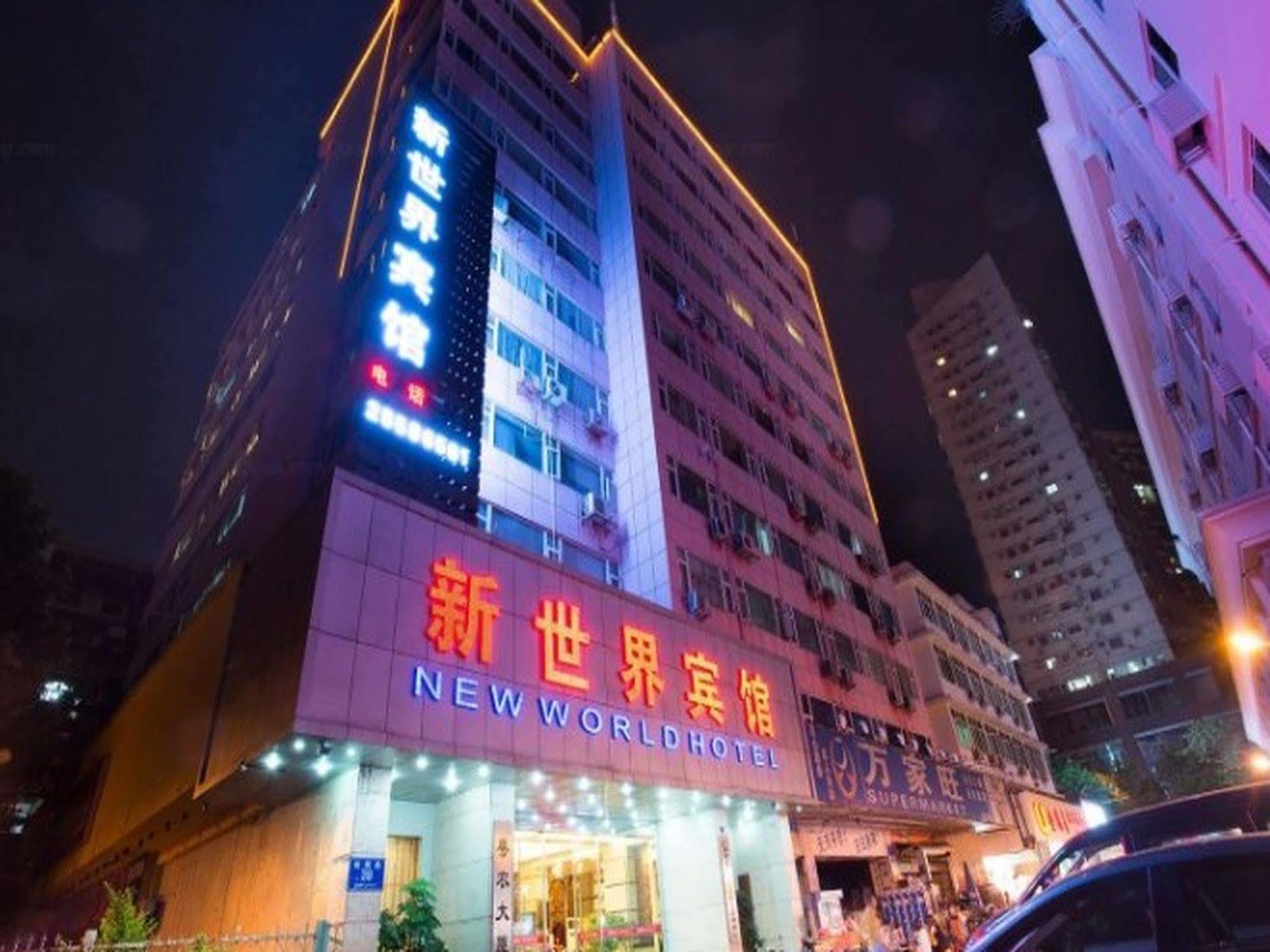 New World Hotel Shenzhen Esterno foto